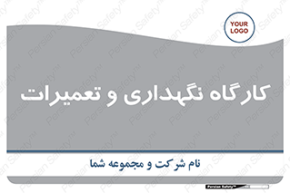  , نت , 