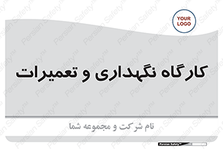  , نت , 