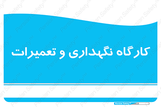  , نت , 
