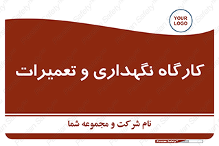  , نت , 