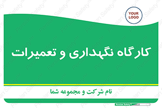  , نت , 