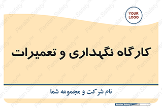  , نت , 
