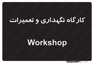  , نت , 