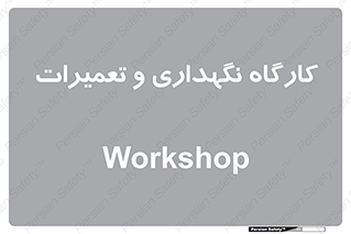  , نت , 