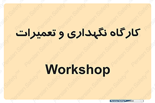  , نت , 