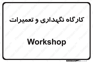  , نت , 