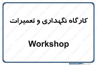  , نت , 