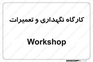 , نت , 