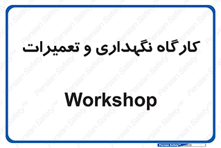 , نت , 