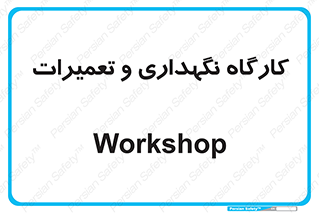  , نت , 