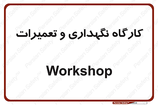  , نت , 