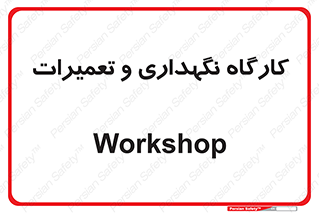  , نت , 