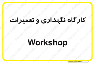  , نت , 
