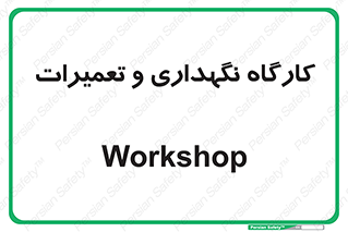  , نت , 