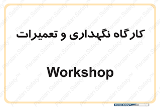  , نت , 