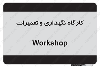  , نت , 