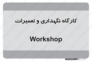  , نت , 
