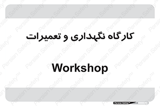 , نت , 