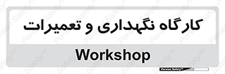  , نت , 