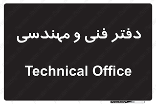  , واحد , 