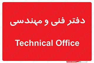  , واحد , 