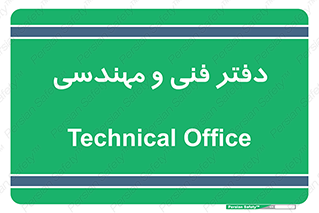  , واحد , 