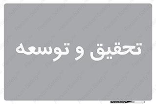  , پیشرفت , مطالعات , 