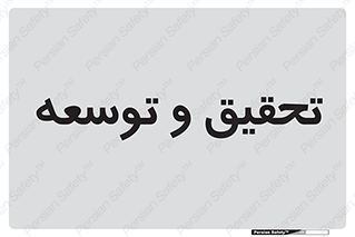  , پیشرفت , مطالعات , 
