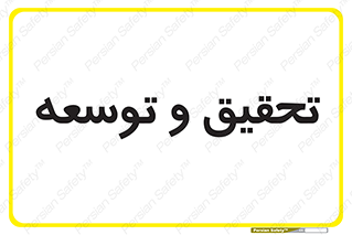  , پیشرفت , مطالعات , 