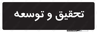  , پیشرفت , مطالعات , 