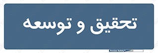  , پیشرفت , مطالعات , 