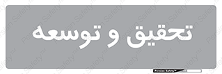  , پیشرفت , مطالعات , 