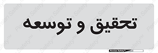 , پیشرفت , مطالعات , 