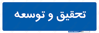  , پیشرفت , مطالعات , 