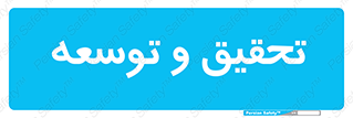  , پیشرفت , مطالعات , 