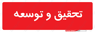  , پیشرفت , مطالعات , 