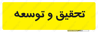  , پیشرفت , مطالعات , 