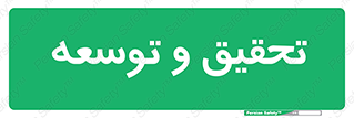  , پیشرفت , مطالعات , 