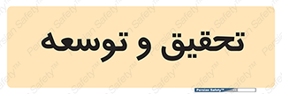  , پیشرفت , مطالعات , 