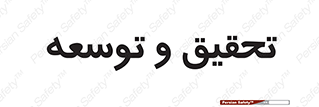  , پیشرفت , مطالعات , 