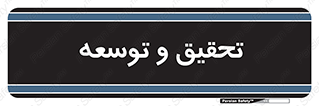  , پیشرفت , مطالعات , 
