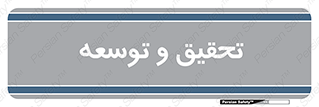  , پیشرفت , مطالعات , 