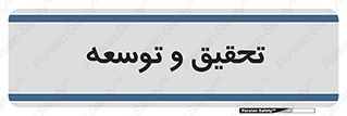  , پیشرفت , مطالعات , 