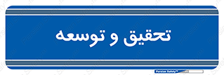  , پیشرفت , مطالعات , 