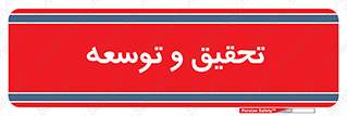  , پیشرفت , مطالعات , 