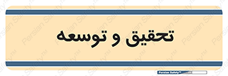  , پیشرفت , مطالعات , 