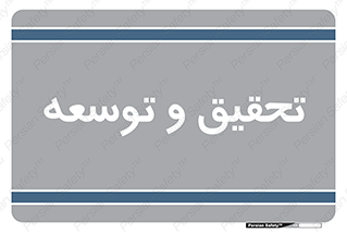  , پیشرفت , مطالعات , 