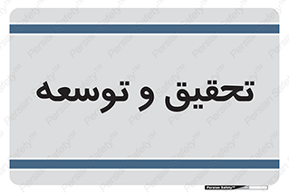  , پیشرفت , مطالعات , 
