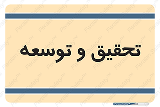  , پیشرفت , مطالعات , 
