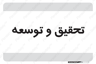  , پیشرفت , مطالعات , 